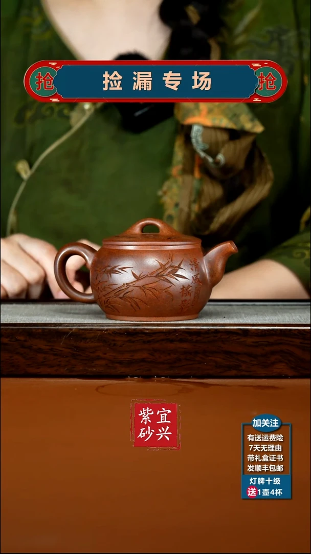 茶壶紫砂顾建华天星泥柴烧摇影汉瓦240CC