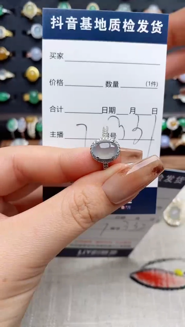 银S925镶嵌戒指翡翠.