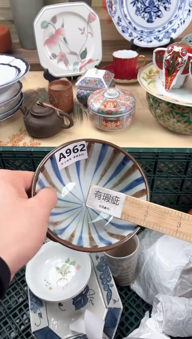 瓷片食**兽962