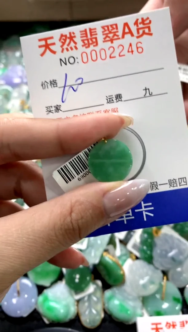 颈饰18K金镶嵌翡翠1111111111111111