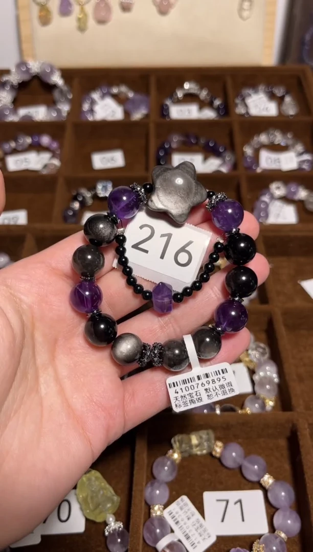 【闪购商品】水晶手链未镶嵌紫晶银曜星星216