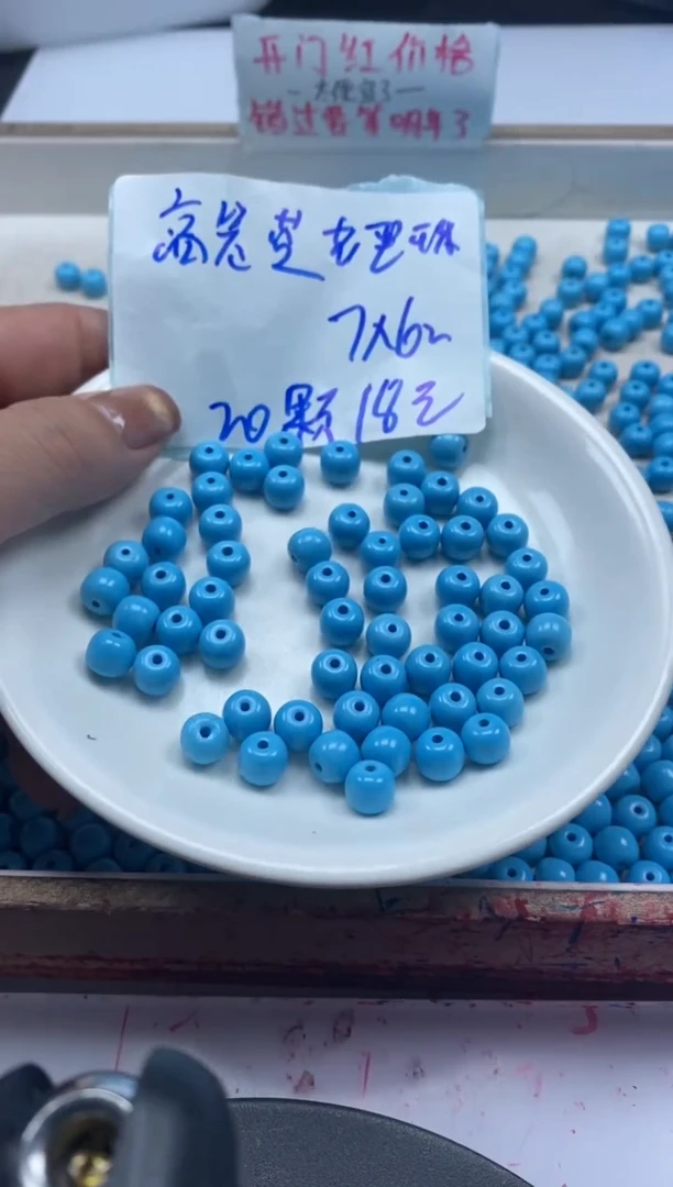 【闪购商品】玛瑙/玉髓颈饰未镶嵌w2036蓝松老型7*6mm*20颗
