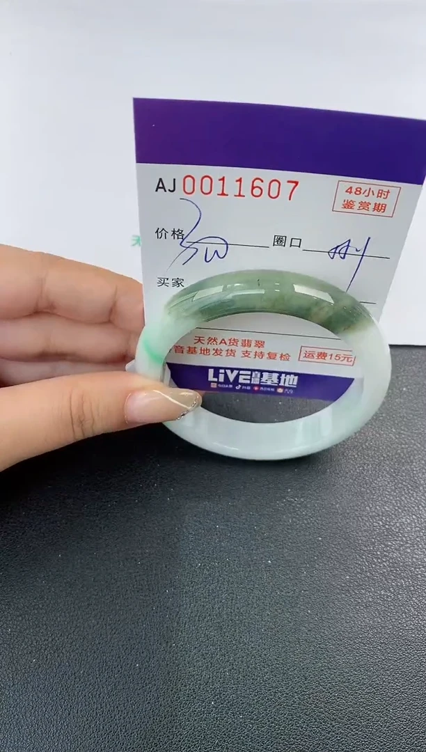 未镶嵌手镯翡翠天然A货翡翠