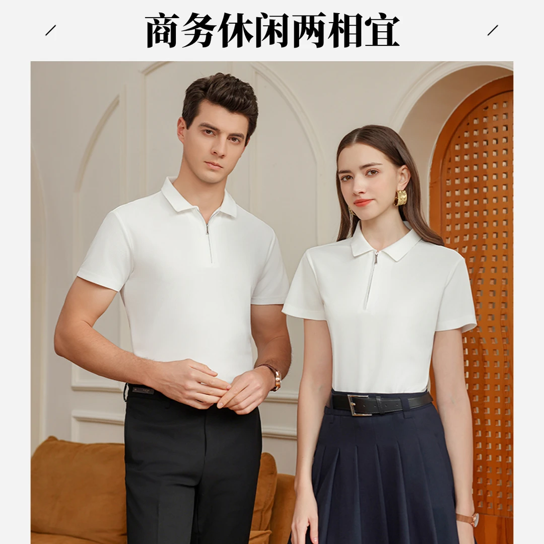 夏季高端拉链款POLO衫时尚百搭简约净色T恤透气速干短袖