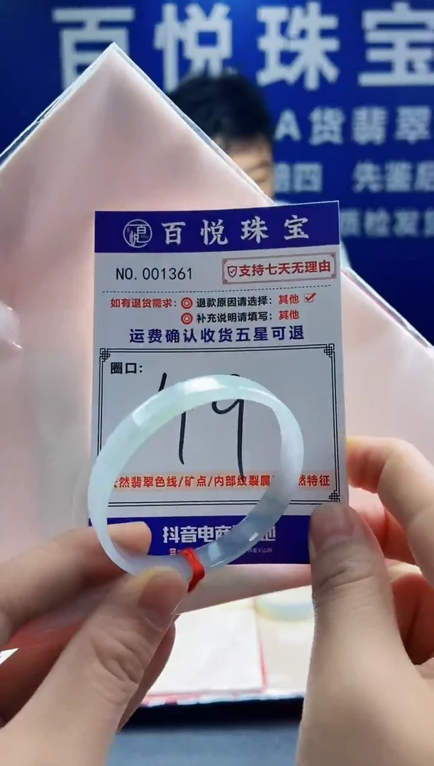 未镶嵌手镯翡翠叮当镯公主镯