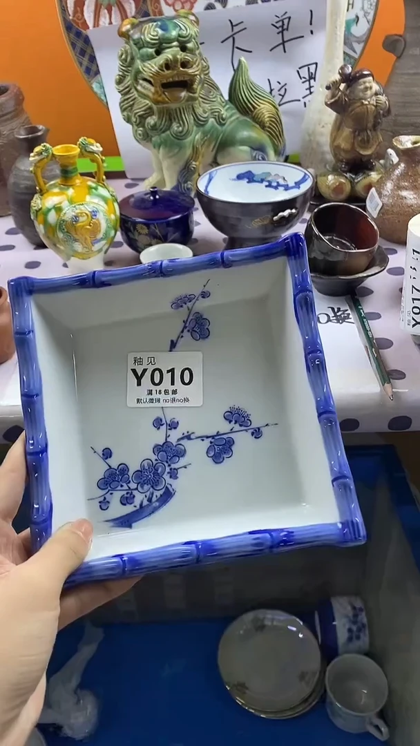 瓷片@***多默认微瑕，谨慎参拍010