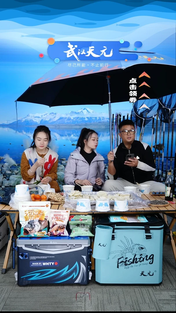 兴****场【闪购】天元休闲伞PRO蓝色2.2米