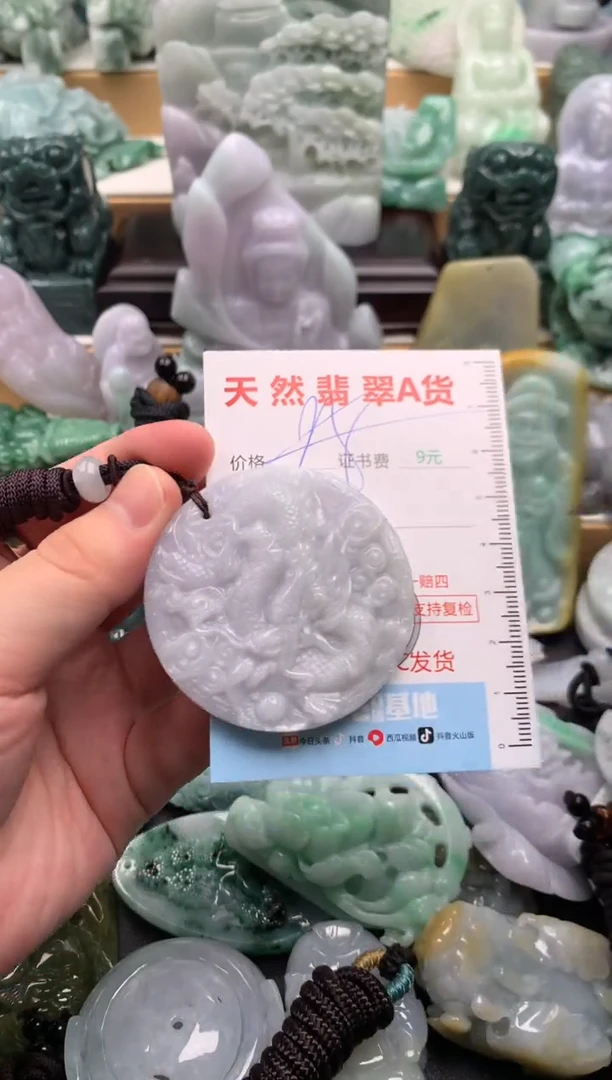 吊坠(不含链)未镶嵌翡翠1