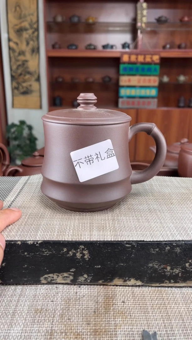 茶杯紫砂紫泥柱础竹节光杯泡沫装