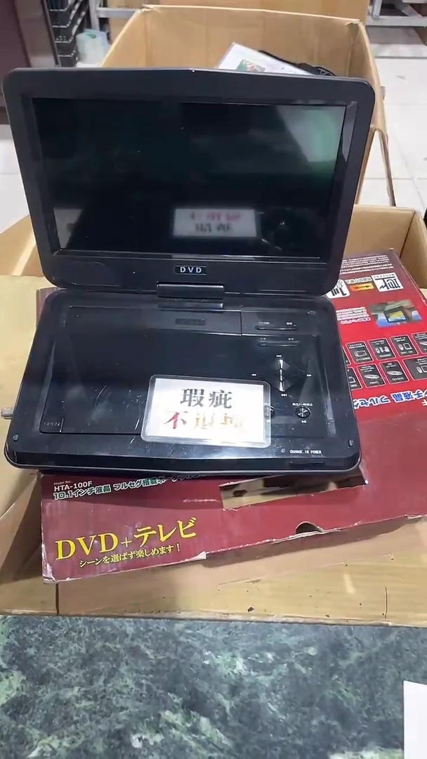 华*中古二手不退不换342