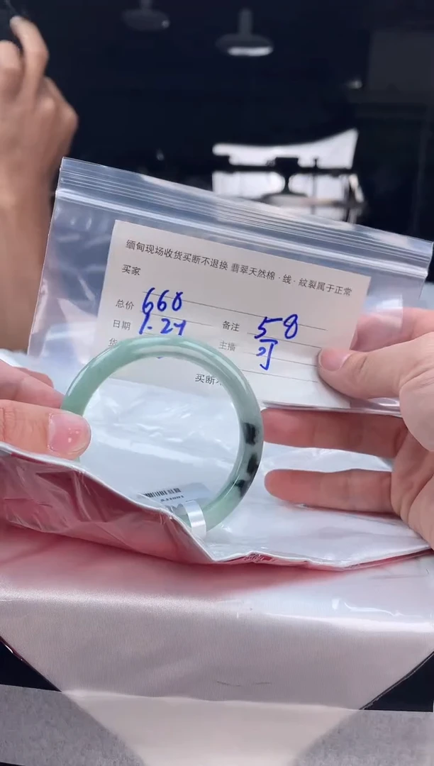 【闪购商品】定制翡翠手镯未镶嵌毛货手镯需精细抛光/58