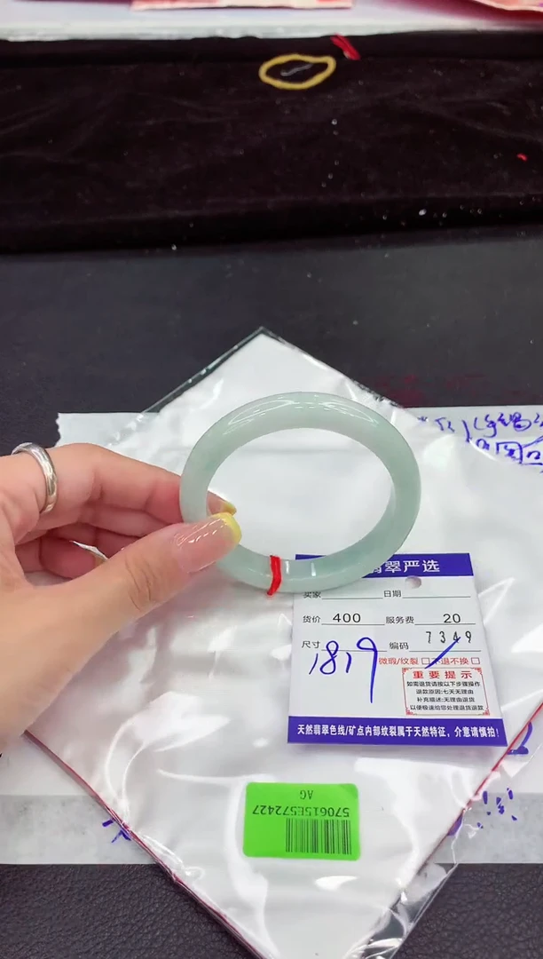 翡翠手镯未镶嵌11111111111