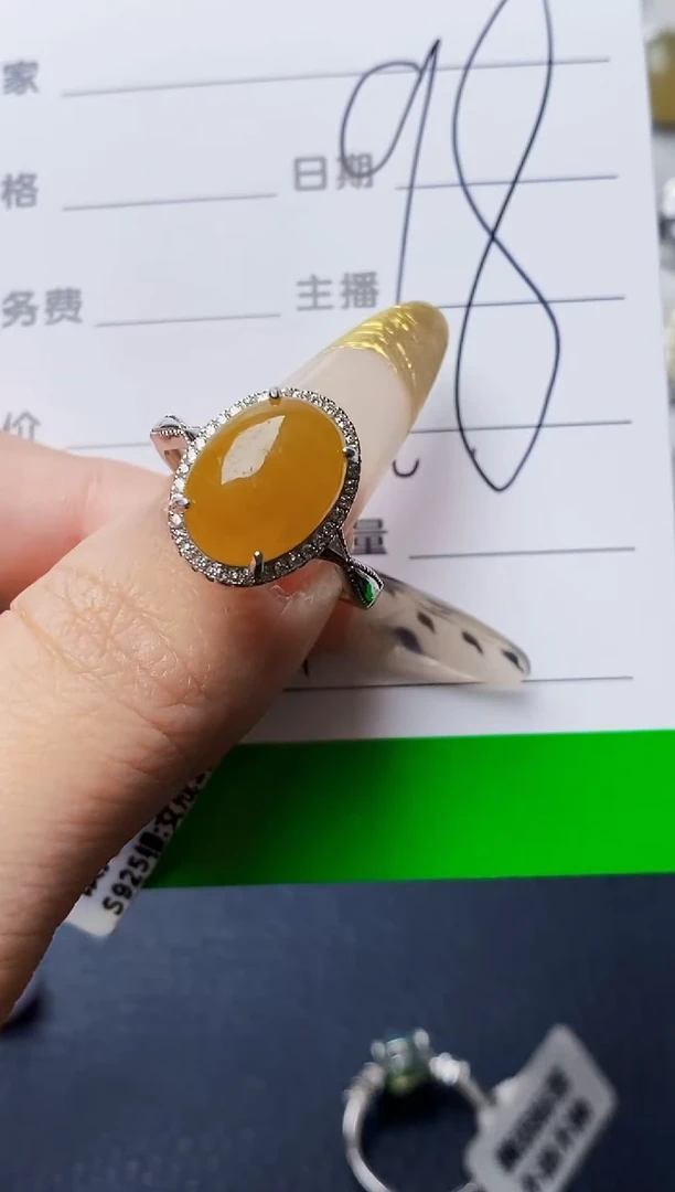 银S925镶嵌戒指翡翠1394