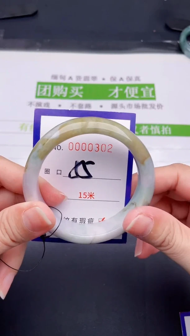 未镶嵌手镯翡翠翡翠手镯未镶嵌