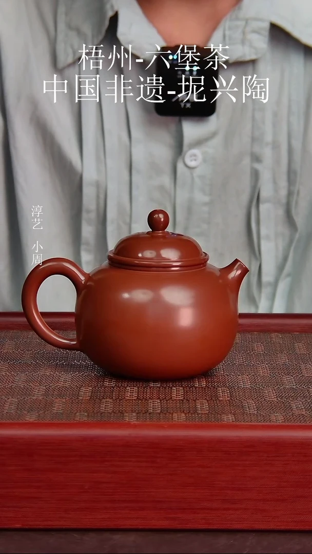 坭兴陶手工容天壶