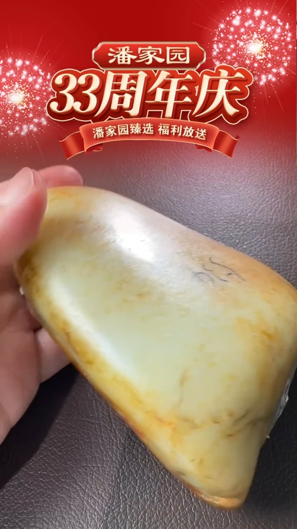 颈饰未镶嵌和田玉194-SYN-1219-和田玉原石