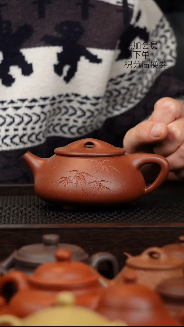 茶壶紫砂微瑕景舟石瓢270cc中槽清