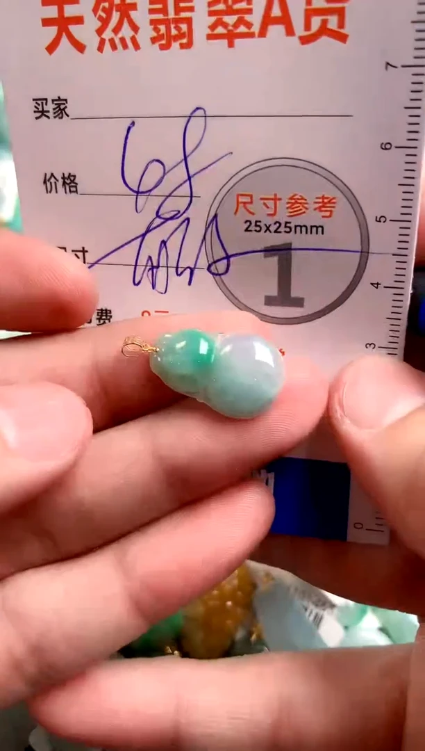 【闪购商品】翡翠颈饰18K金镶嵌13007287