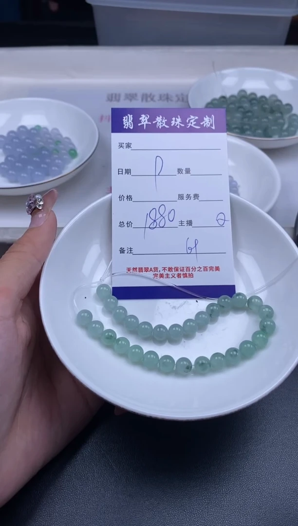 颈饰未镶嵌翡翠贞城散珠批发DIY编制多样性发货