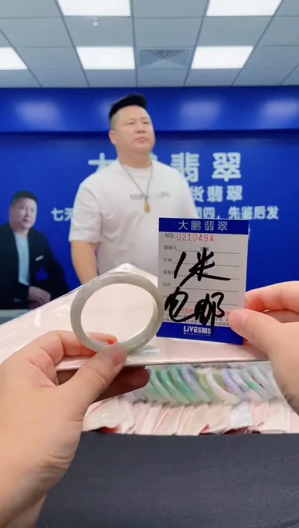 翡翠手镯未镶嵌AAAAAAAAA