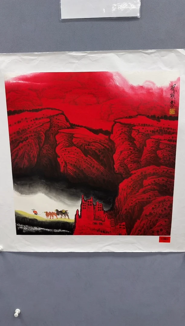 国画~*~杨风顺书画精品