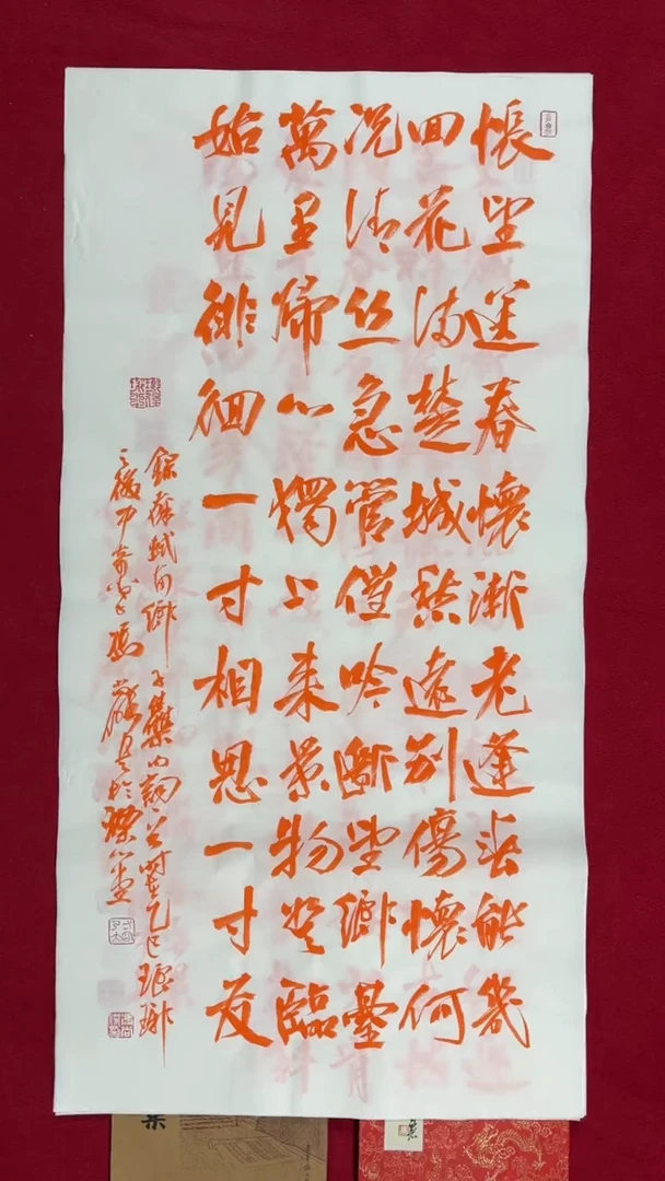 书法冯尚杰老师书法福利专场