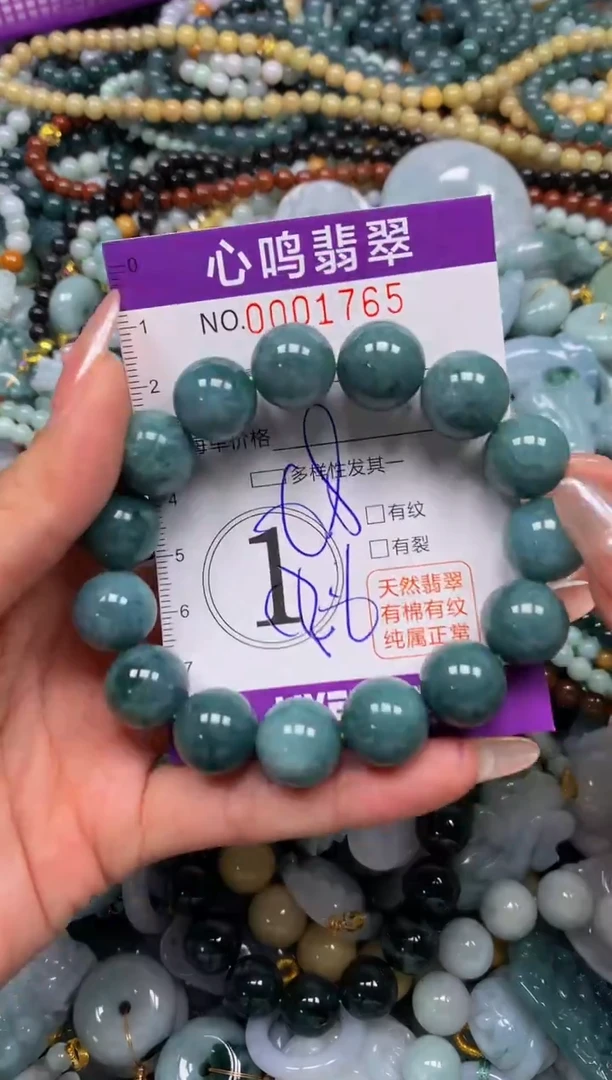 颈饰未镶嵌翡翠闪购001765