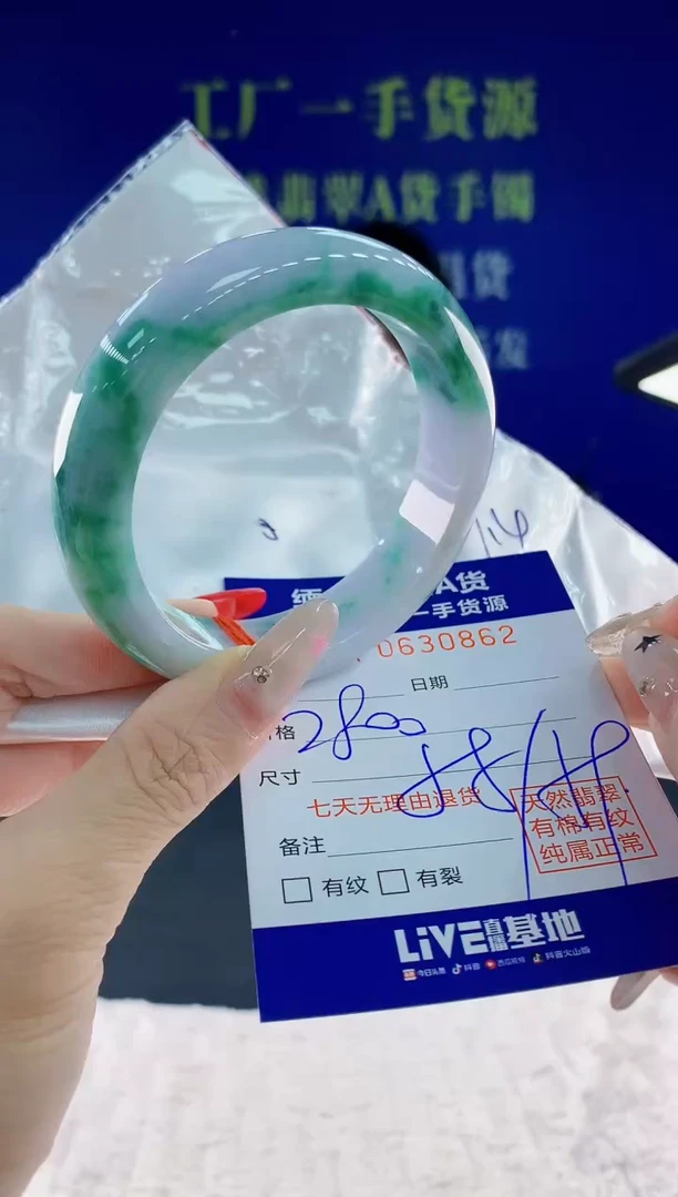 翡翠手镯未镶嵌62天然翡翠A货
