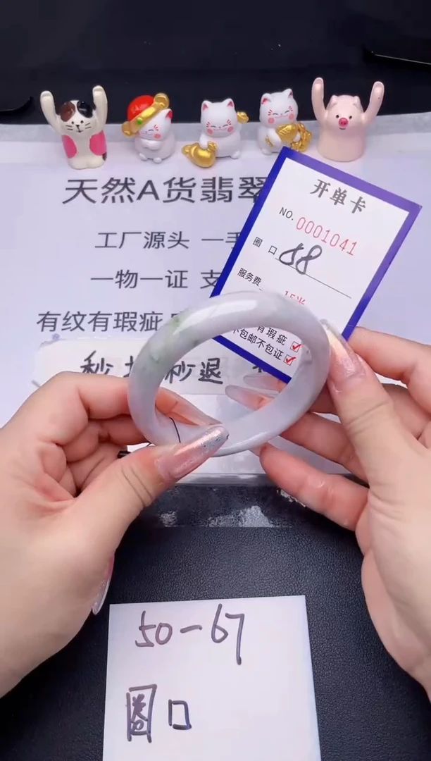 未镶嵌手镯翡翠翡翠手镯未镶嵌