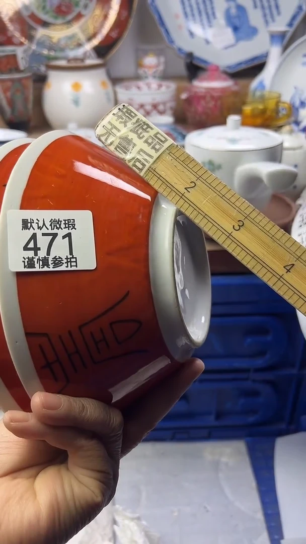 陶瓷꧁***️顺鑫工艺品店闪购