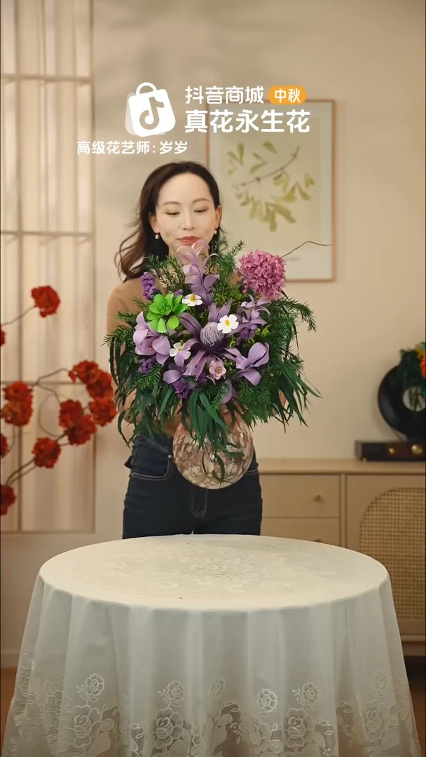 木 ：  花+花瓶一整套