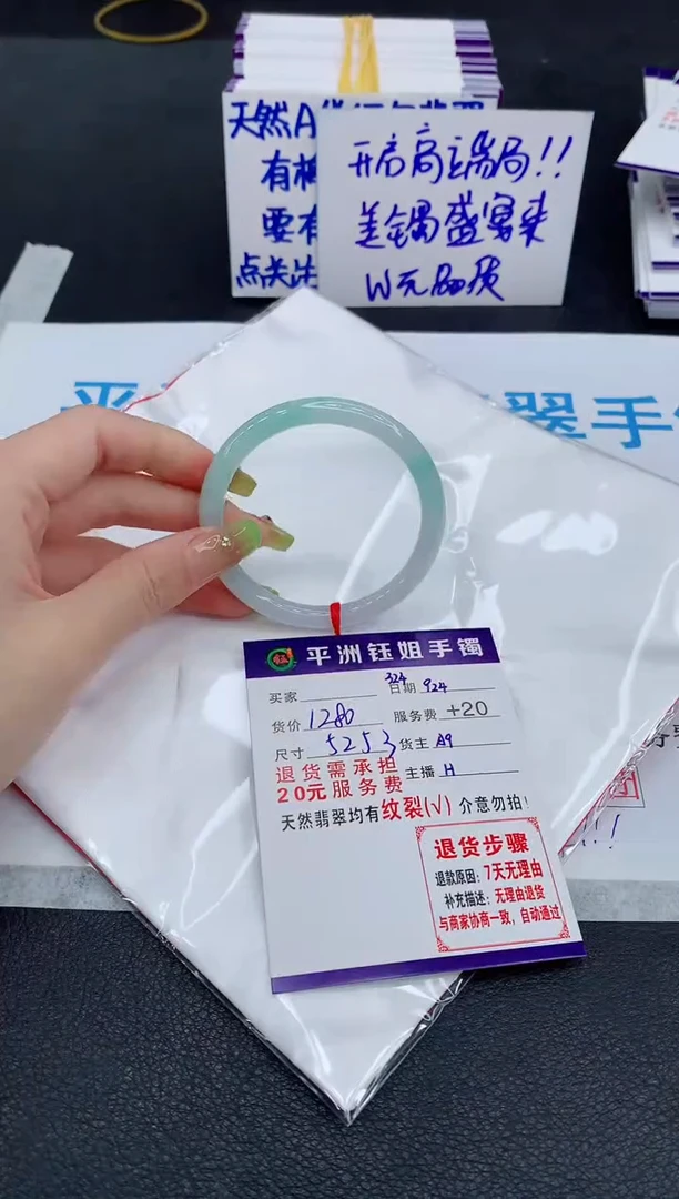 未镶嵌手镯翡翠11111111