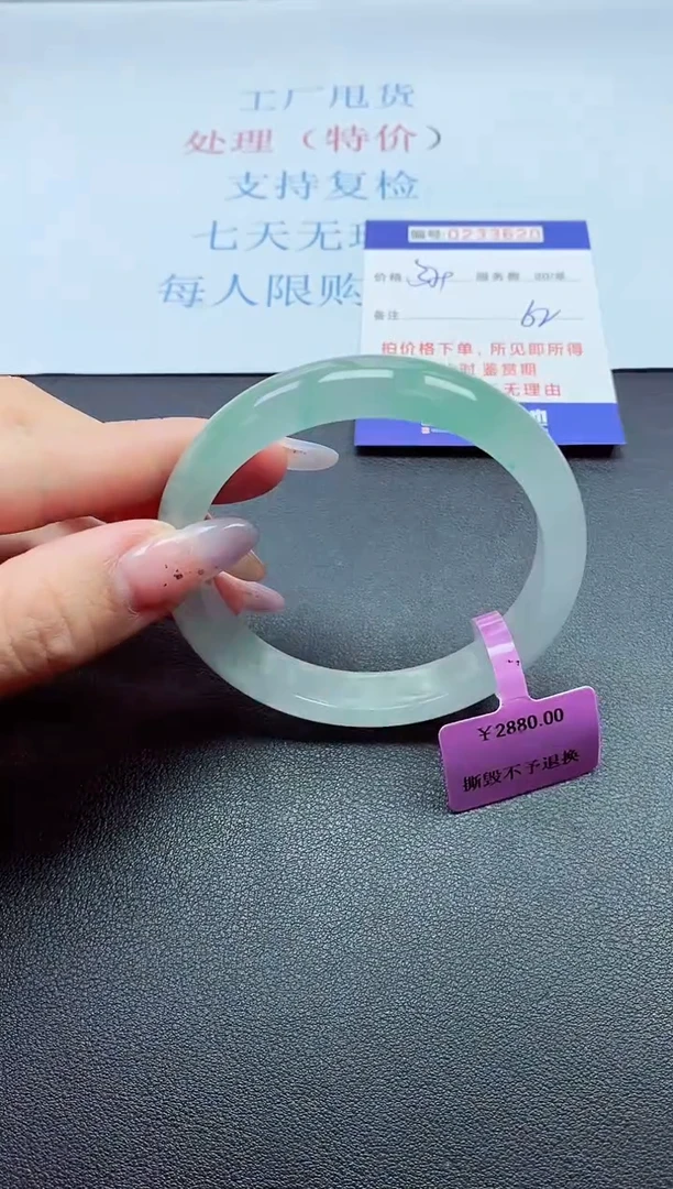 以实物为准0000233620
