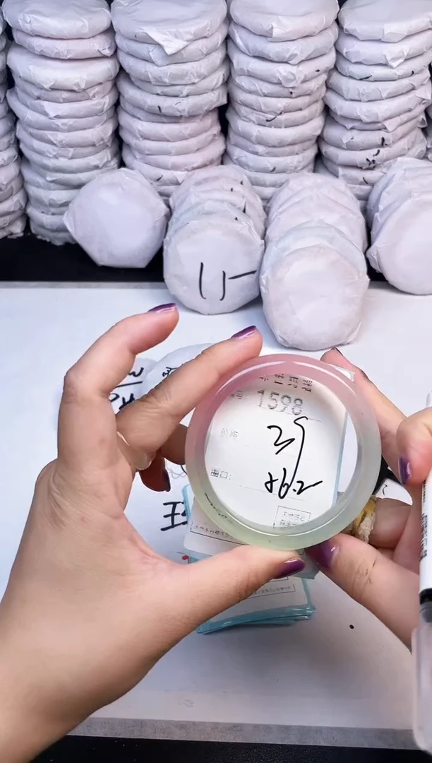 手镯玛瑙/玉髓未镶嵌1598