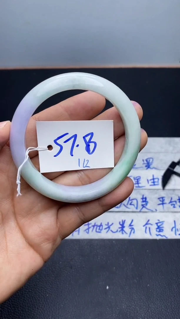 未镶嵌手镯翡翠112