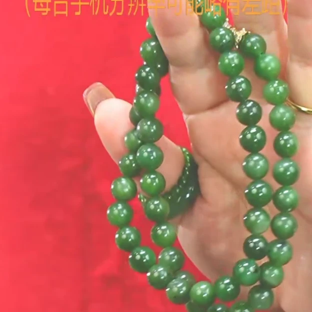 【陆顺】碧玉项链9mm+单圈微瑕扣头款式随机发