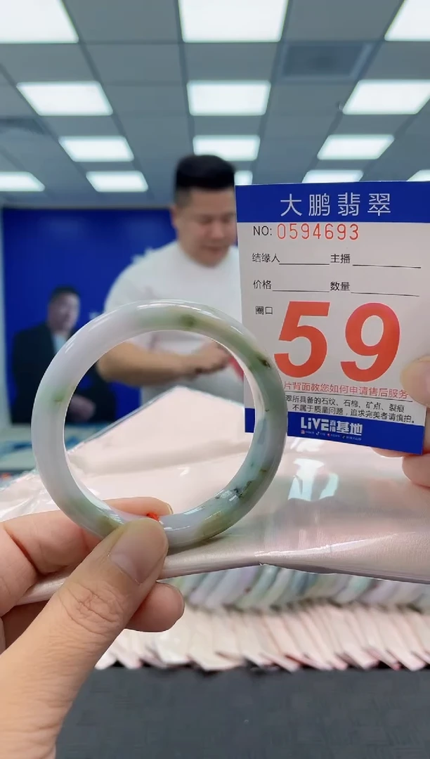 未镶嵌手镯翡翠AAAAAAAAAA