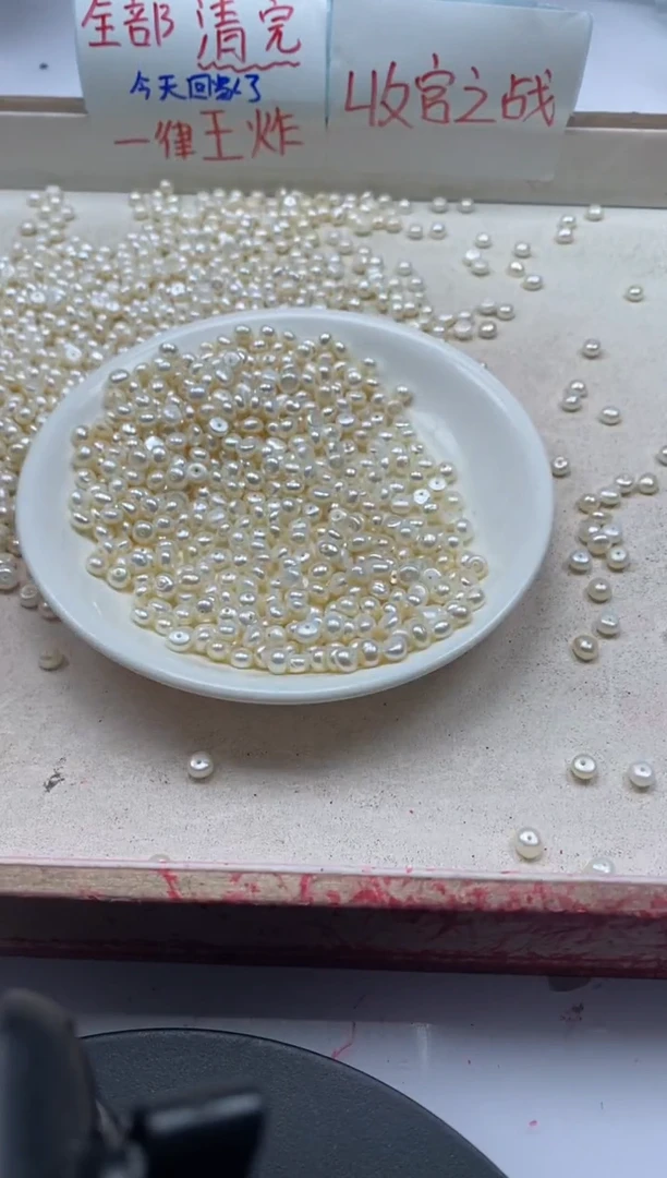 【闪购商品】淡水珍珠颈饰未镶嵌w287面包珠珍珠5*3mm*20颗