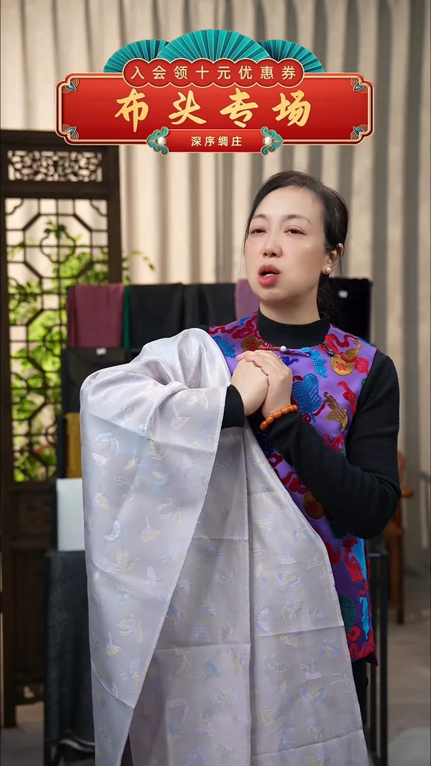 丝绸16号布头，李德喜双面异色罗冰激凌色百蝶