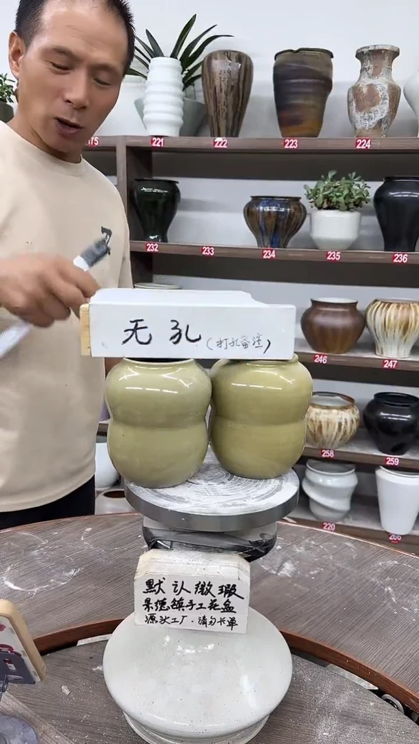 7月1号-高13口7瑕