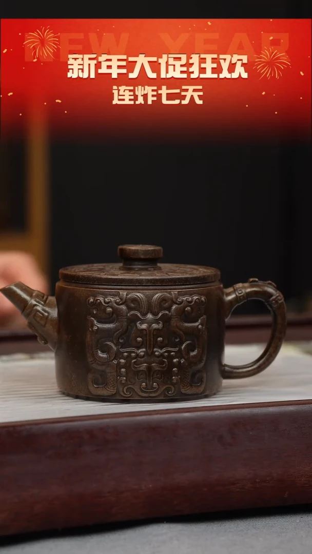 【闪购商品】紫砂茶壶古铜泥 青铜纹汉瓦 刻绘