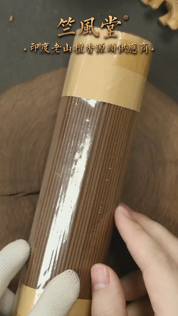 檀香木手串/手链天然玫瑰断香福利100克