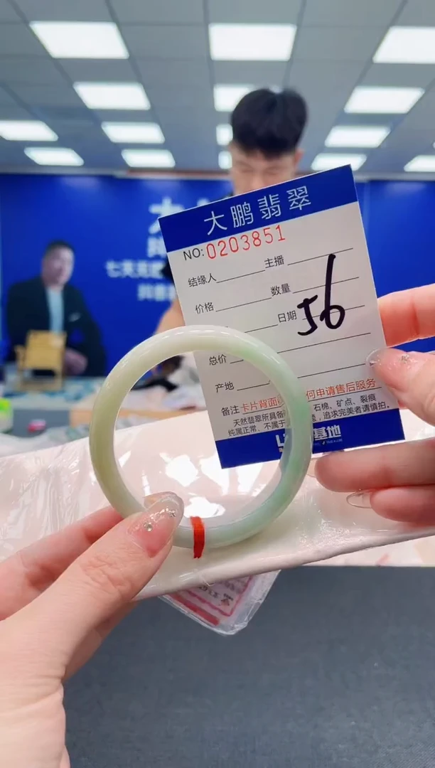 翡翠手镯未镶嵌AAAAAAAAA