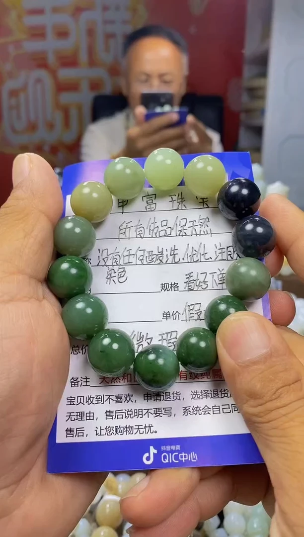 手链未镶嵌和田玉1
