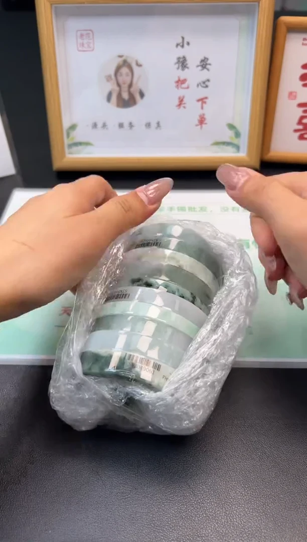 未镶嵌手镯定制翡翠花****】手镯