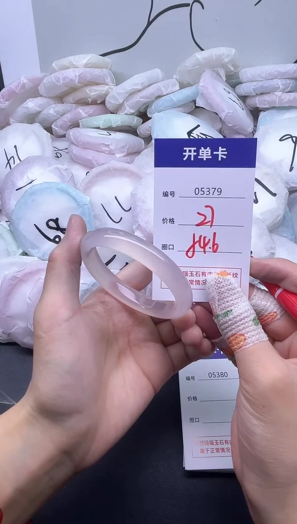 手镯玛瑙/玉髓未镶嵌5379