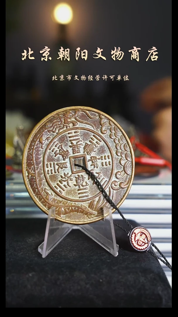 铜东***3花钱------------------8508