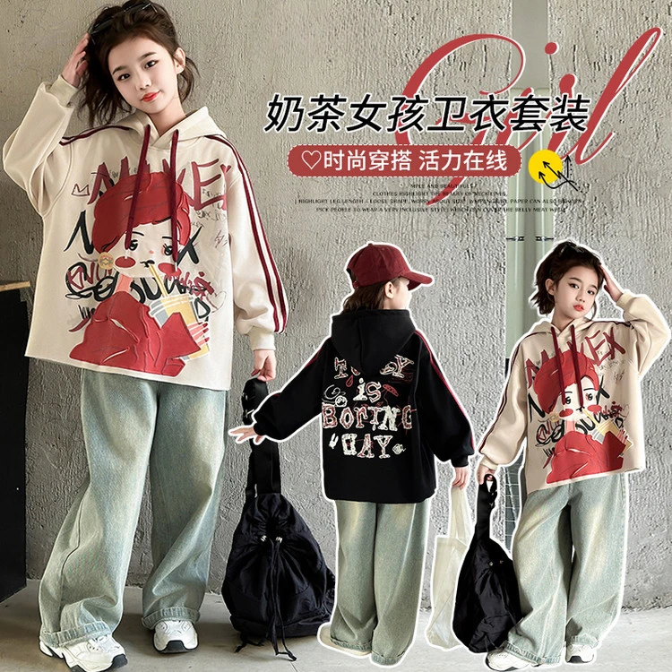 2025早春卫衣套装韩版春秋季中大童时尚洋气活力宽松牛仔裤两件套