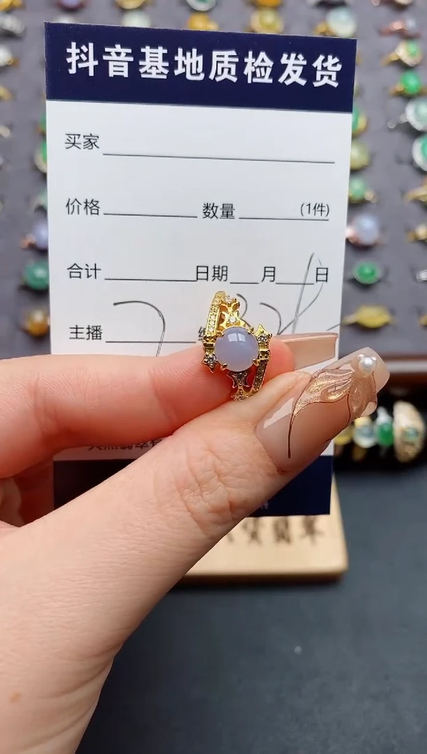 银S925镶嵌戒指翡翠.
