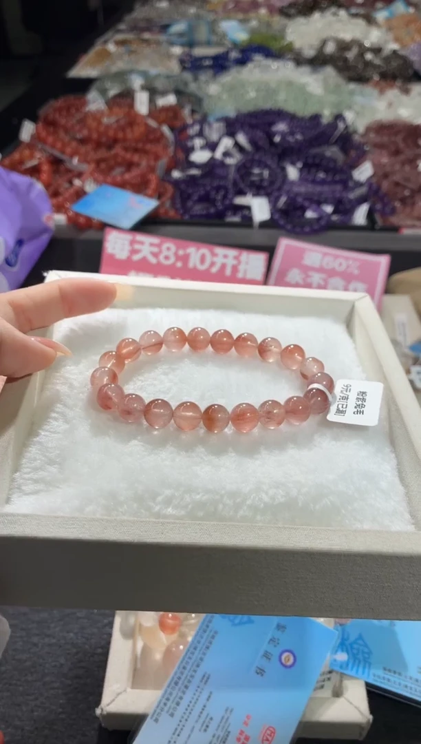 未镶嵌手链水晶199号 多样性发一U  9+